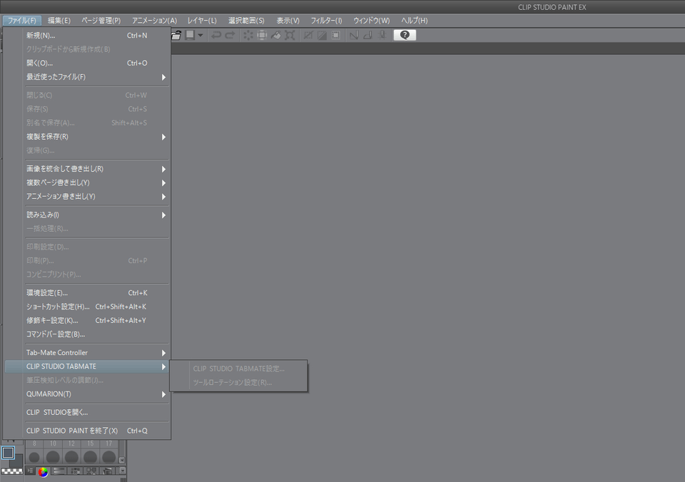 Tabmates Can No Longer Be Used Clip Studio Ask