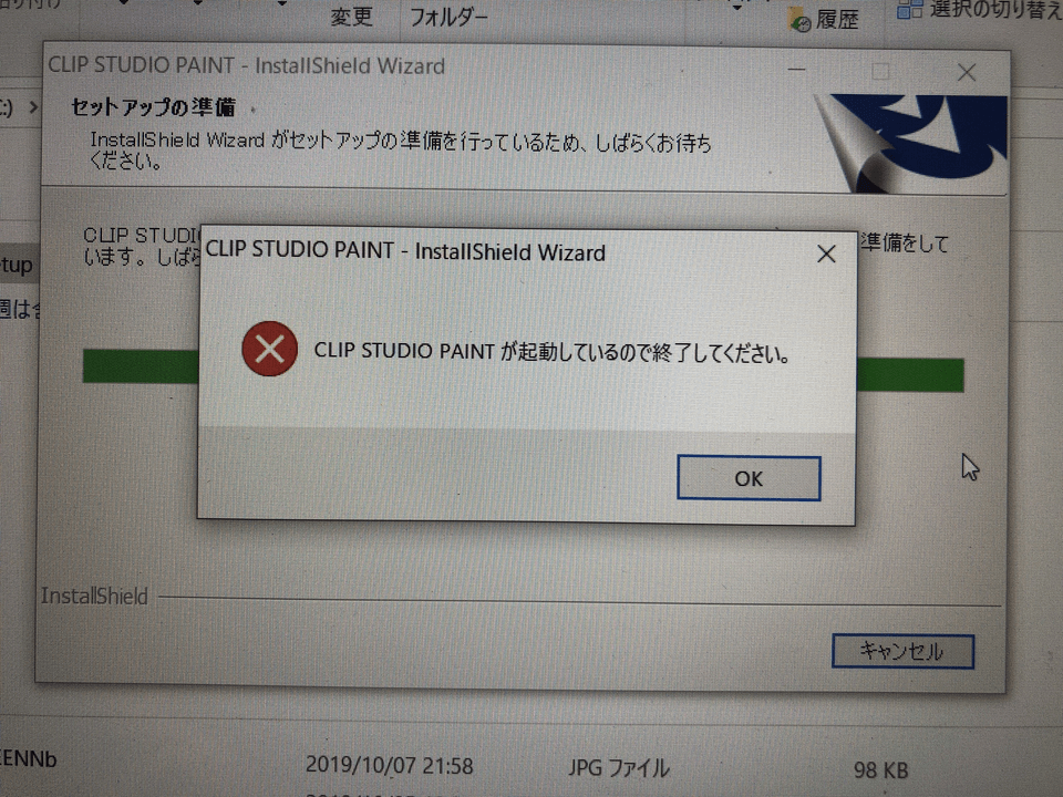 Clipstudio Web画像 ドラッグ 開けない Bennaint