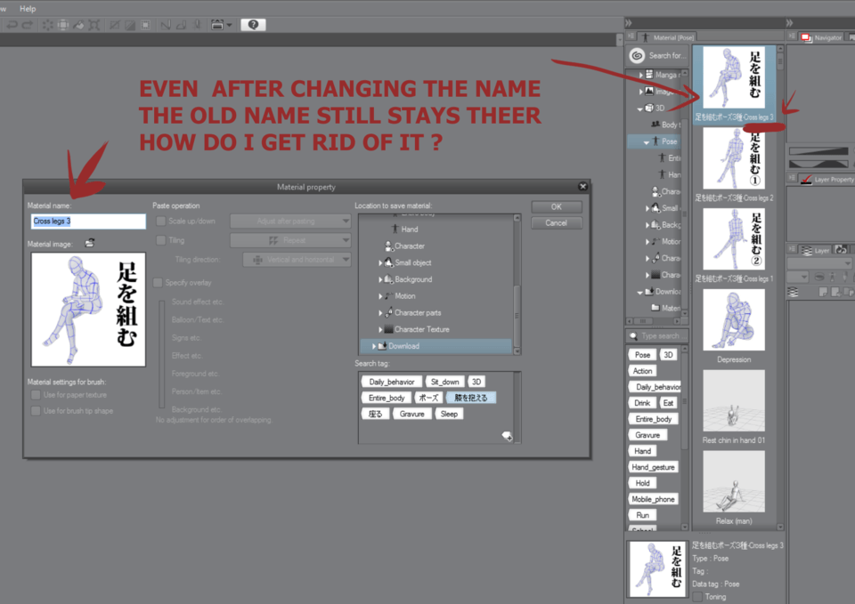 How to change name - CLIP STUDIO ASK