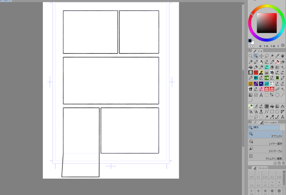 On The Deformation Of The Frame Clip Studio Ask