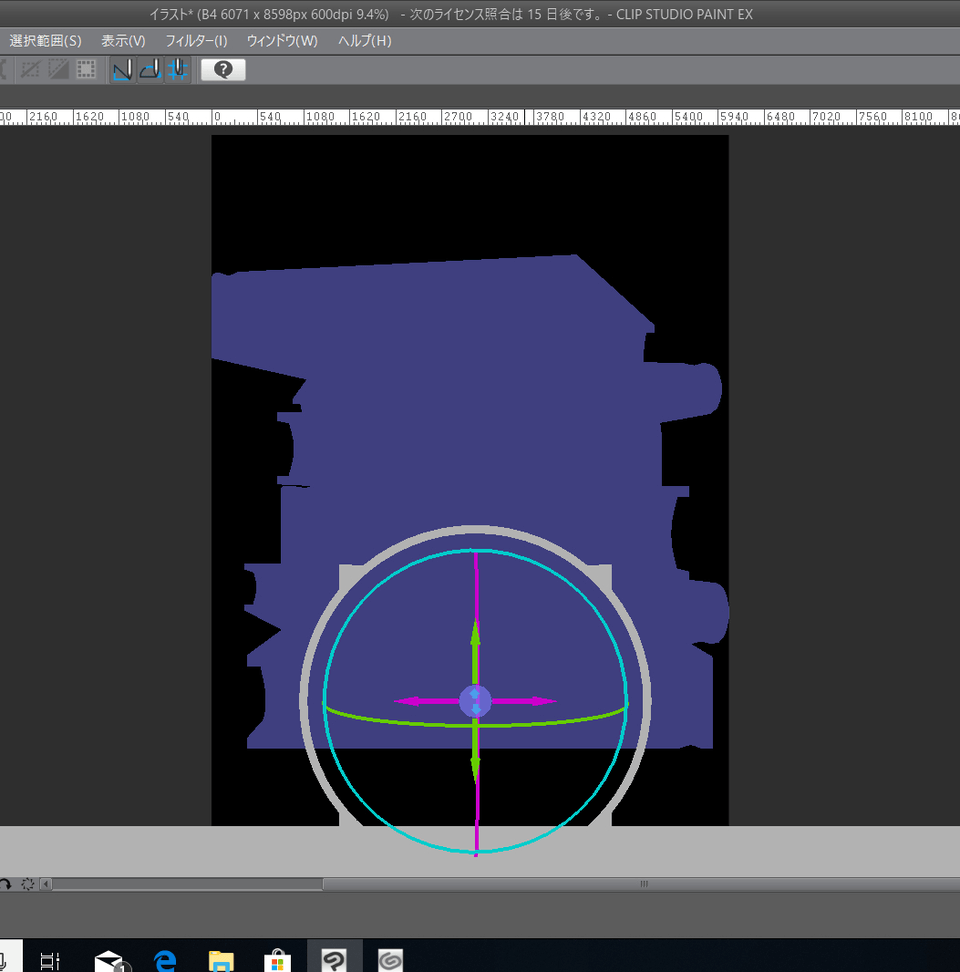 About Reading 3d Material Clip Studio Ask