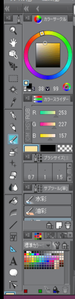 About workspace - CLIP STUDIO ASK
