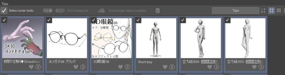I can't sync my materials to the cloud - CLIP STUDIO ASK