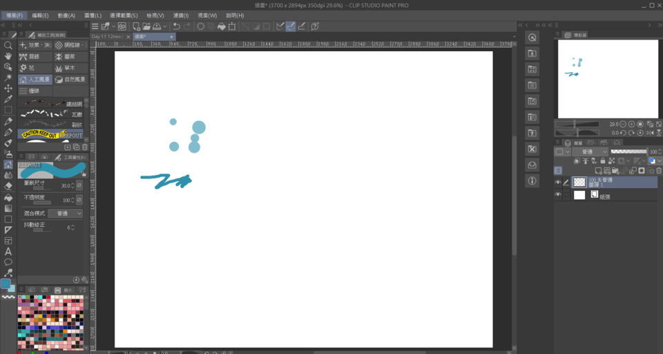 クリップスタジオペイントを開くことはできますが、クリップスタジオを開くことはできません CLIP STUDIO ASK