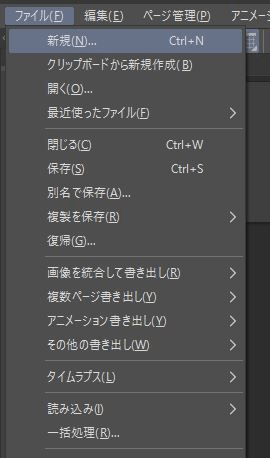 alt 키를 누를 때 사용자 지정하지 않는 표준 상태 및 설정 파일 세부 정보 - CLIP STUDIO ASK