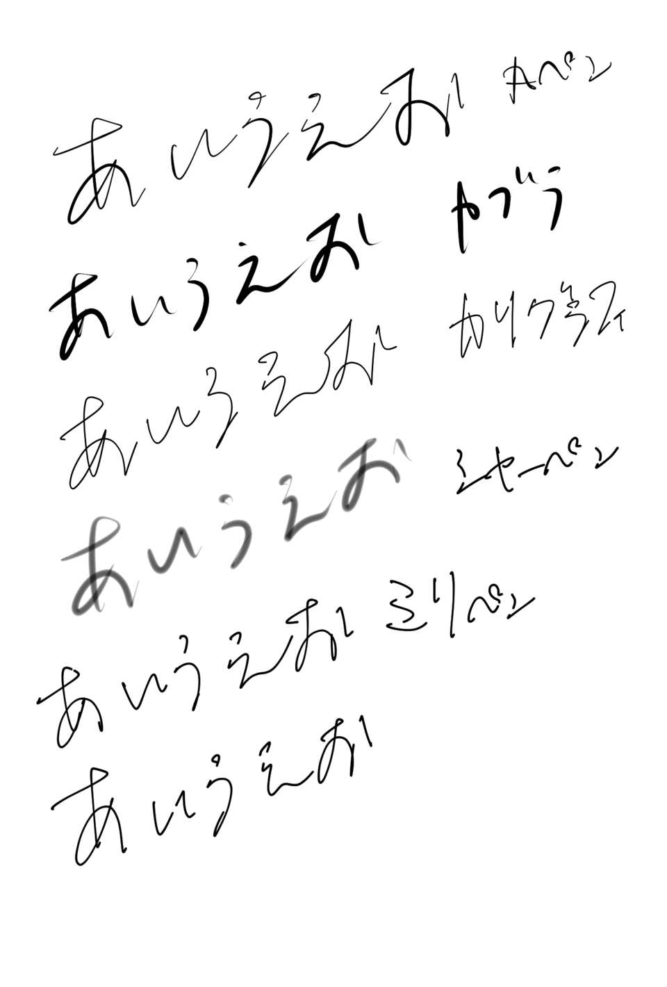 液タブ線がつながる ペンの設定がわからない Clip Studio Ask