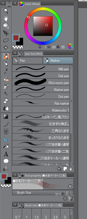 asset brush folders - CLIP STUDIO ASK