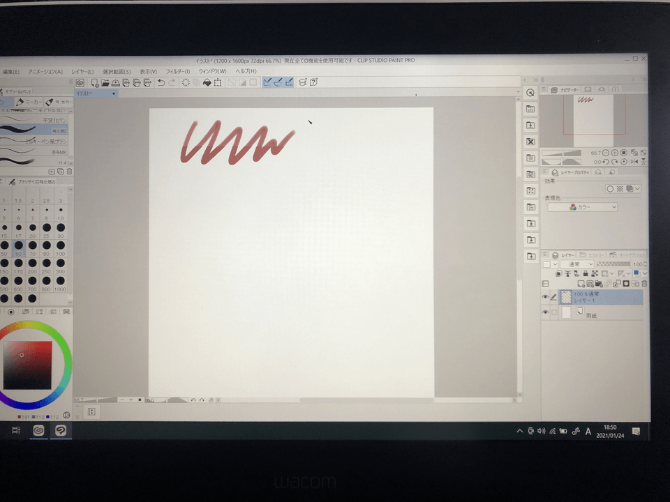 キャンバスの一部の色表示が薄くなる - CLIP STUDIO ASK 