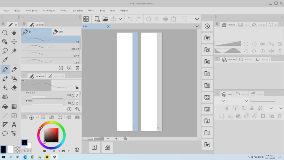 Basic workspace related - CLIP STUDIO ASK