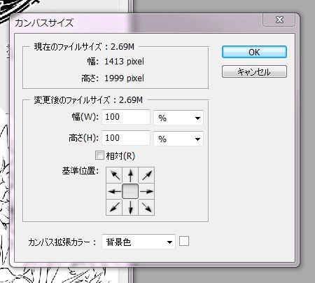 The export size of the commister does not become as set - CLIP 