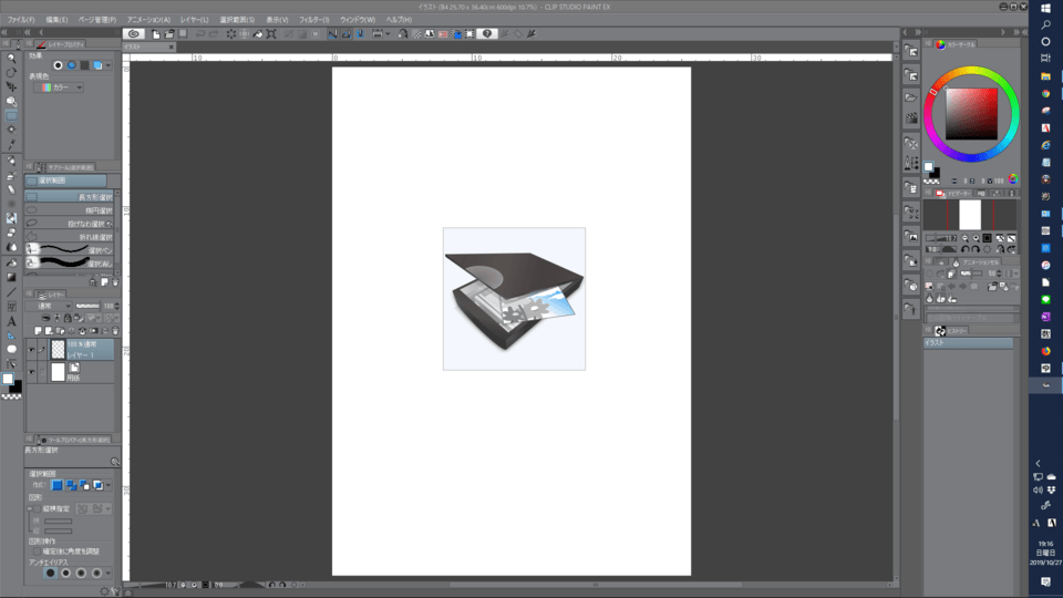 クリスタ上でスキャンができない Clip Studio Ask