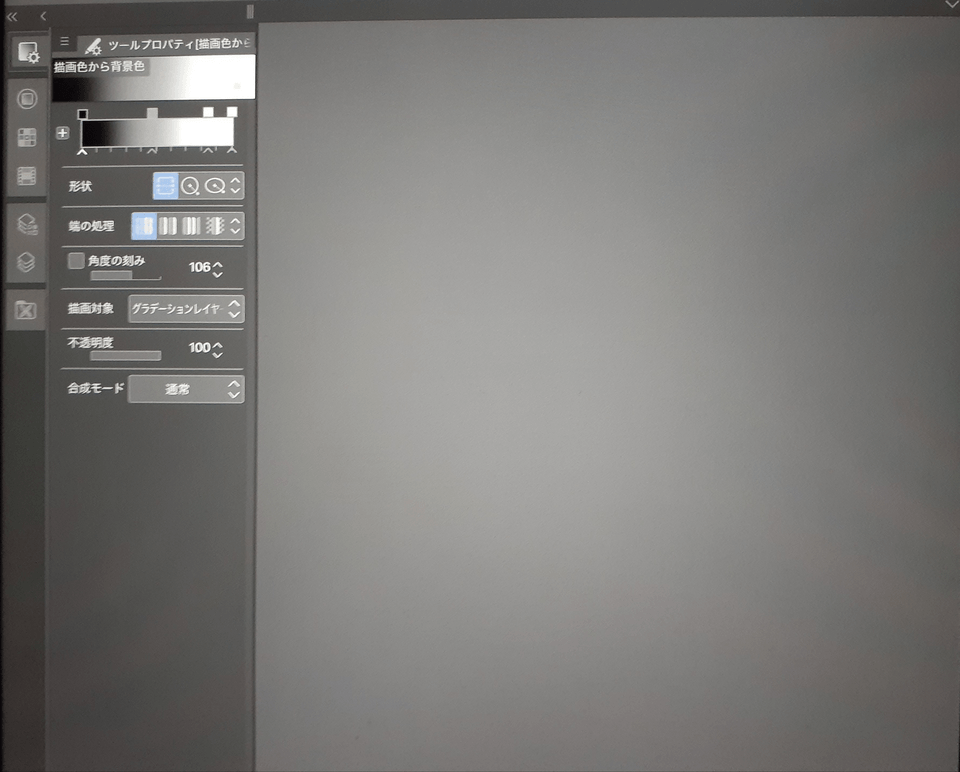 The menu bar has disappeared altogether CLIP STUDIO ASK