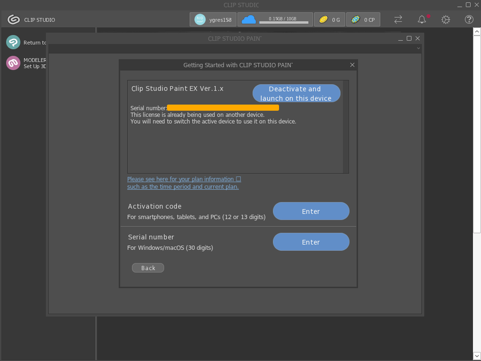Clipstudio V1 EX 라이선스를 새 컴퓨터로 전송 - CLIP STUDIO ASK