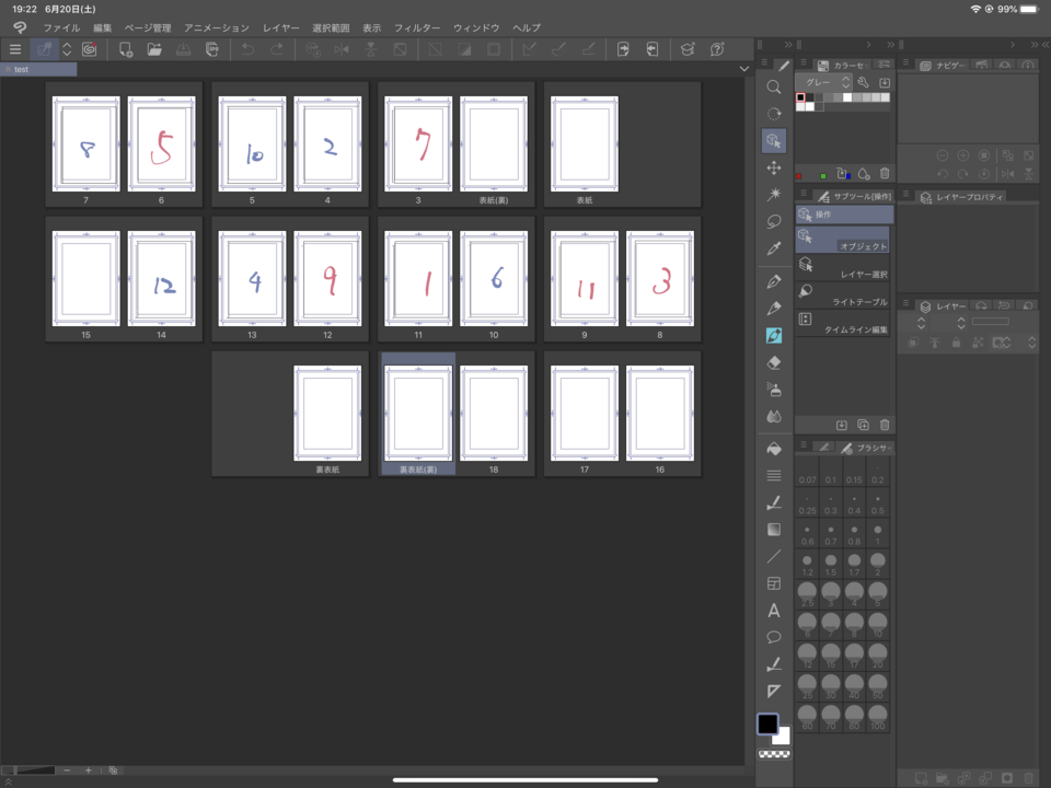 Ipad版クリップスタジオペイントでの一括読み込みの挙動について Clip Studio Ask
