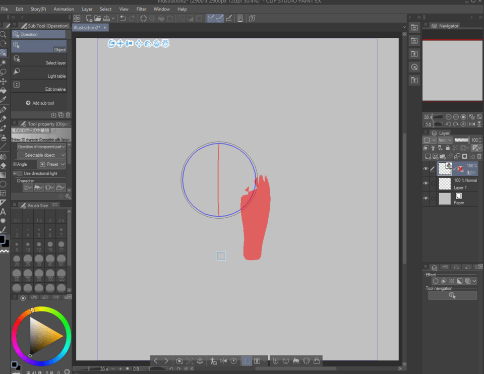 My downloaded 3D model is not visible, can someone help? - CLIP STUDIO ASK