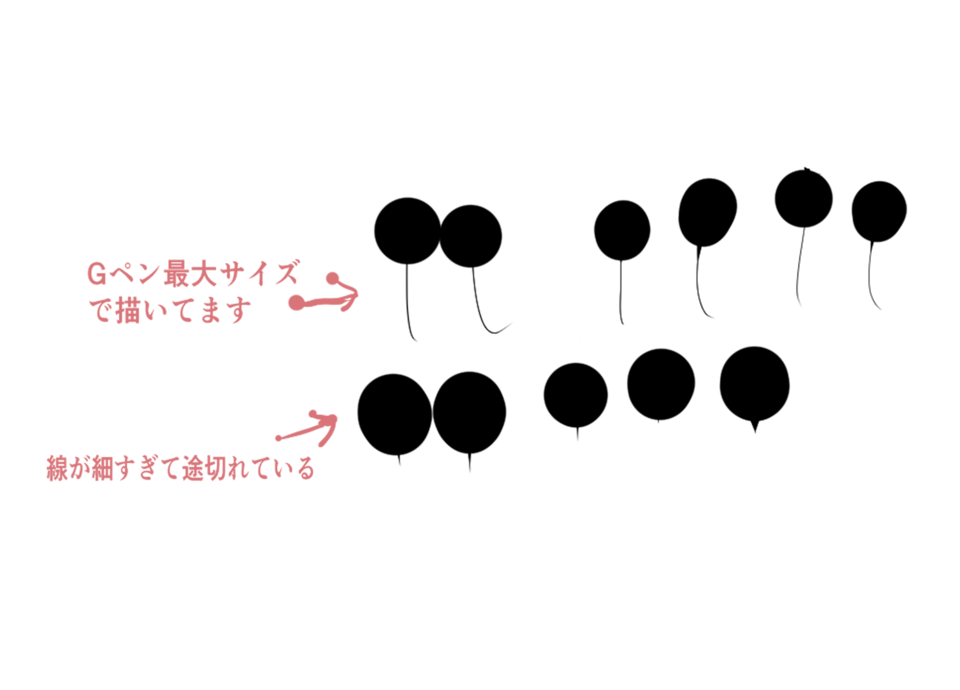 I M Having Trouble With Ink Puddle At The Beginning Of Drawing Clip Studio Ask