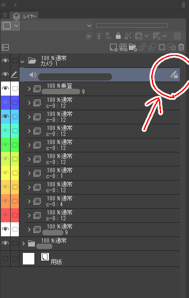 レイヤーのロックに類似したアイコンの意味 その機能の解除の方法について Clip Studio Ask