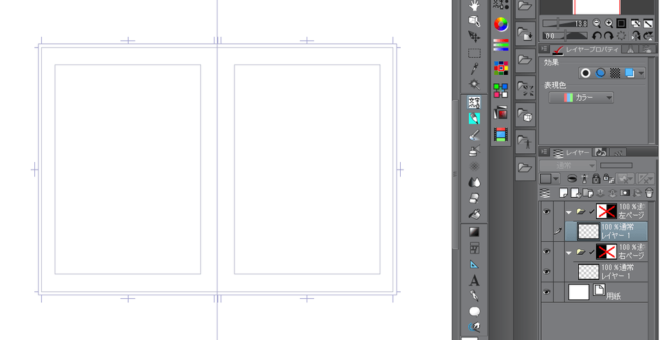 About How To Make A Cover Clip Studio Ask