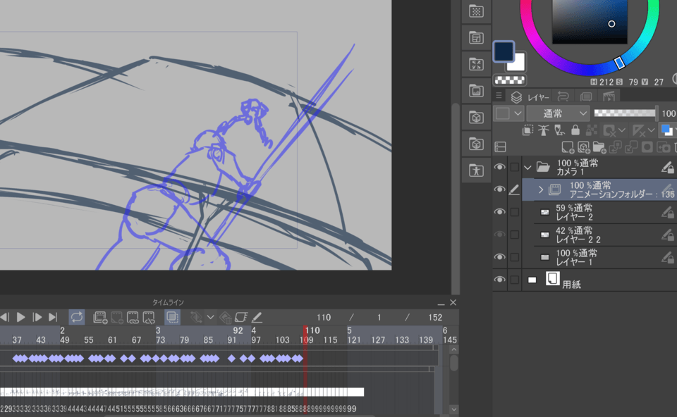 I want to organize my drawings and keyframe settings - CLIP STUDIO ASK