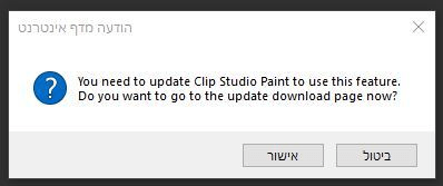 update - CLIP STUDIO ASK