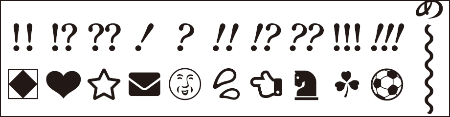 斜めの「！」を入力するにはどうすればよいですか？キャラクターや他の