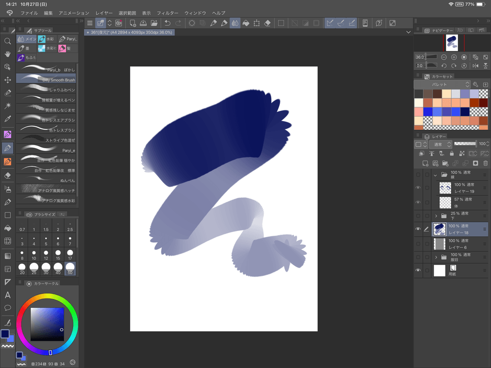 iPad pen pressure is strange CLIP STUDIO ASK