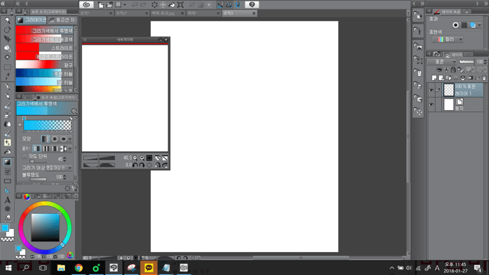 クリップスタジオの上部はファイルツールボックスです。 CLIP STUDIO ASK
