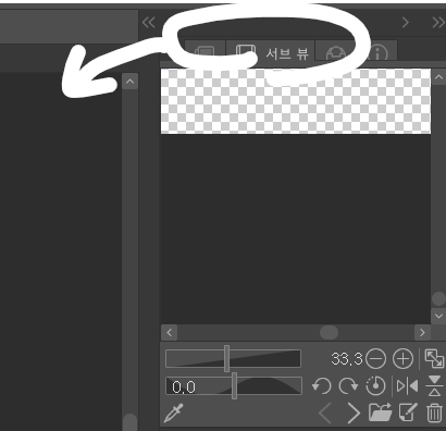Tool movement, no dragging - CLIP STUDIO ASK