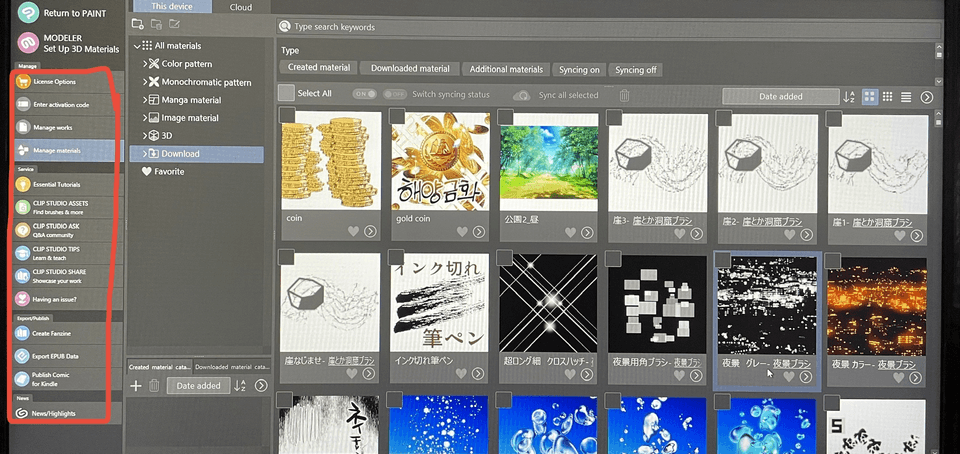 Updated CSP: Interface Issues - CLIP STUDIO ASK