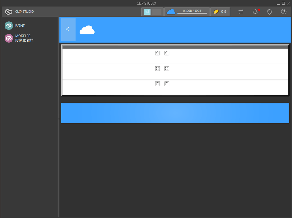 Cloud sync screen cannot display text - CLIP STUDIO ASK