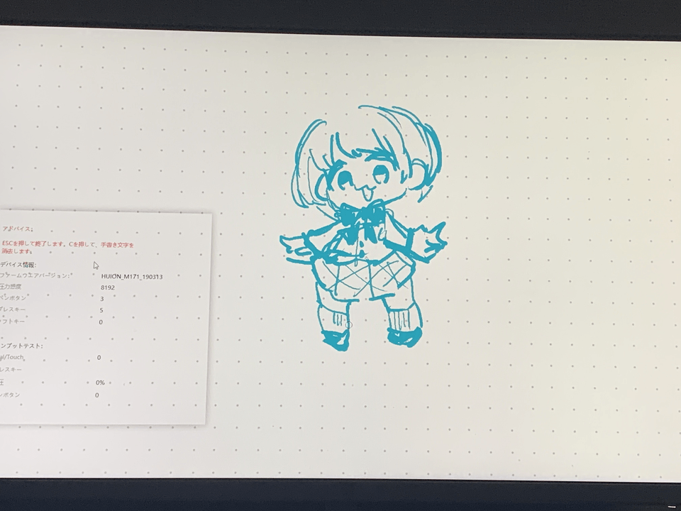 Huion 突然筆圧感知しなくなった Clip Studio Ask