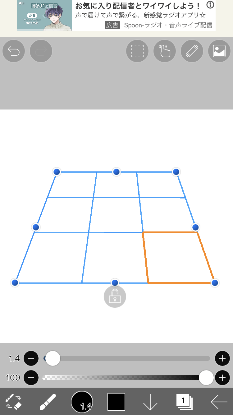対象定規について Clip Studio Ask