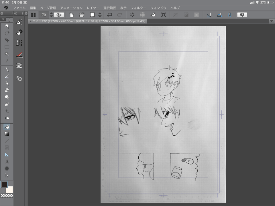 Ipadでアナログ原稿の仕上げをしたいです Clip Studio Ask