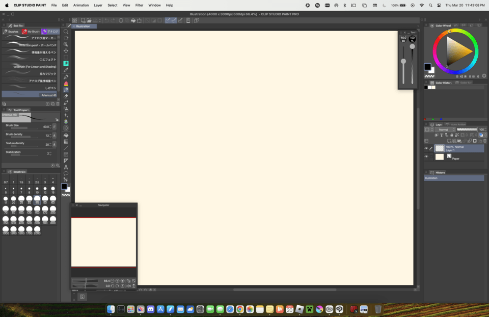 MacBook에서 CSP를 전체 화면으로 보는 방법에 대한 도움말 - CLIP STUDIO ASK