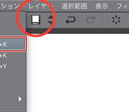 Save Button Disappeared Clip Studio Ask