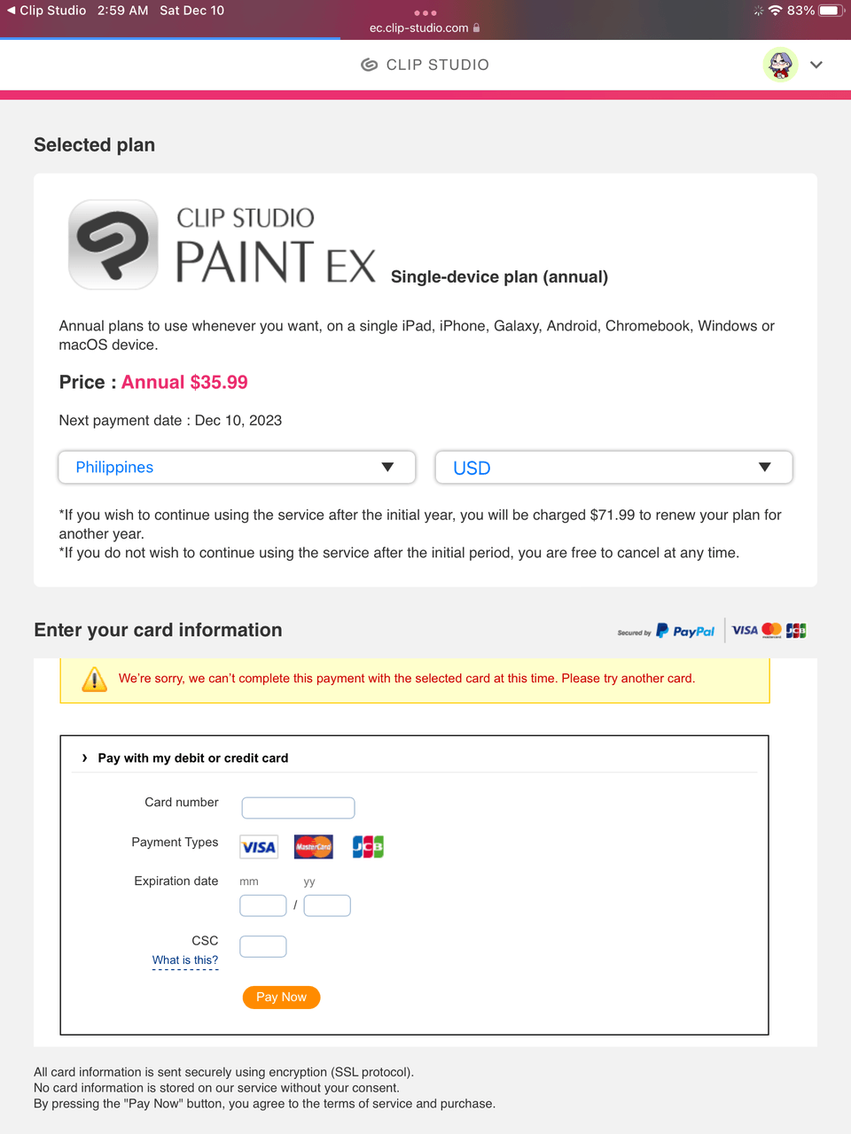 デビットカード (mastercard) が何度も拒否される - CLIP STUDIO ASK