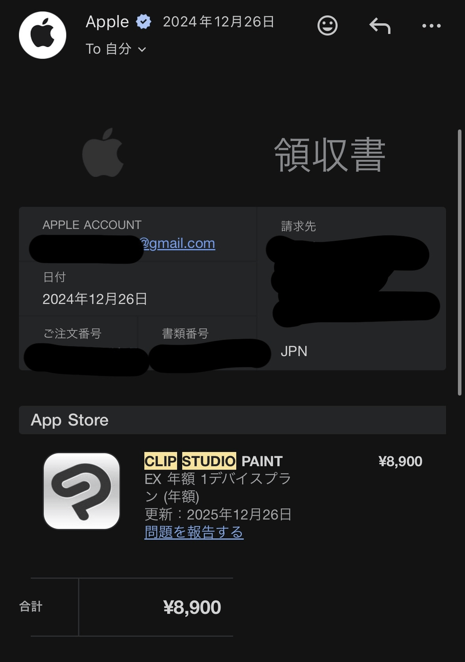 구독 취소 방법에 대해 - CLIP STUDIO ASK