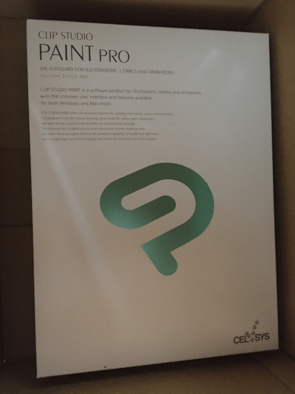 Clipstudiopaintproのパッケージ版 Clip Studio Ask