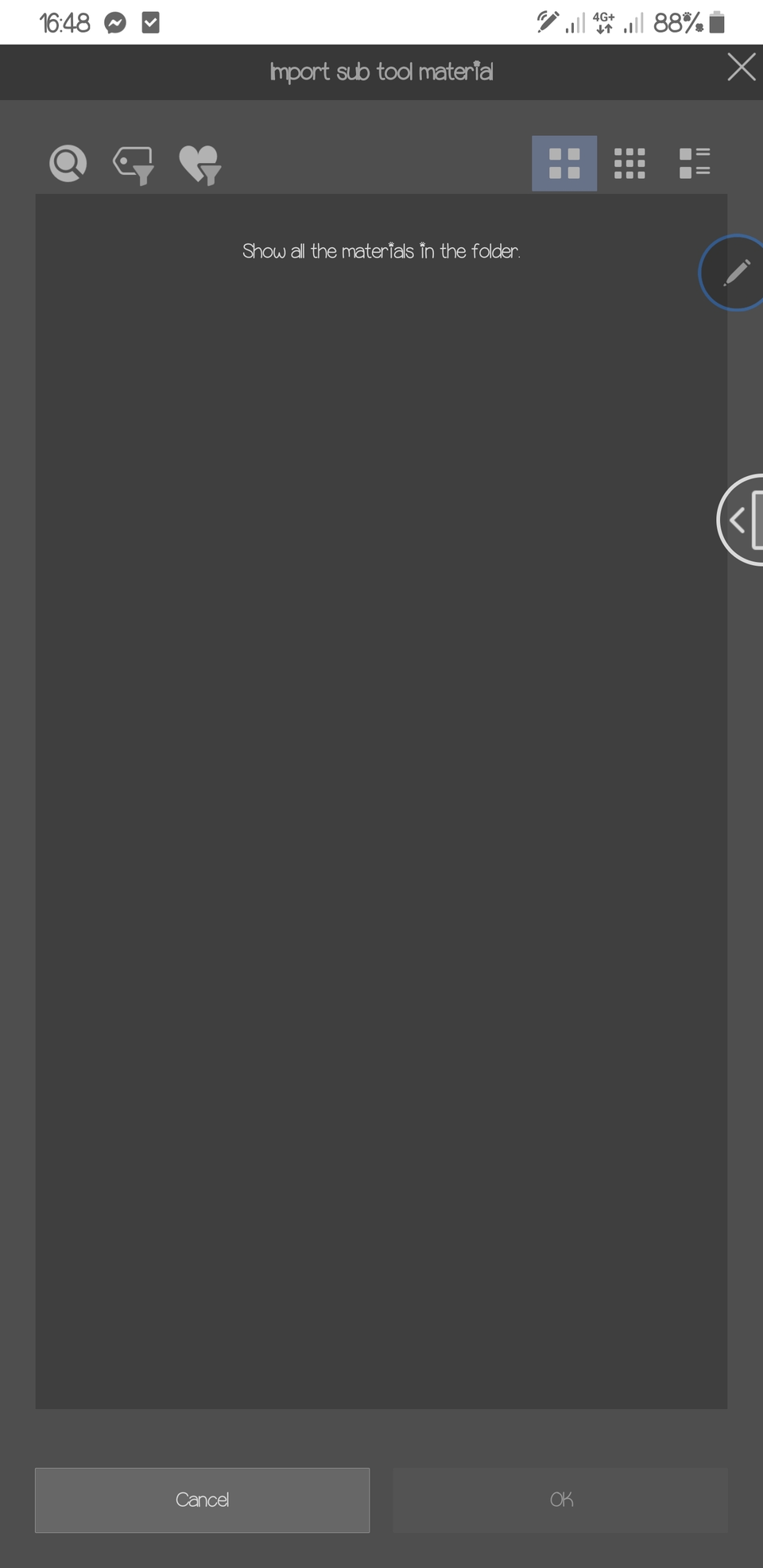 브러시 CLIP STUDIO ASK