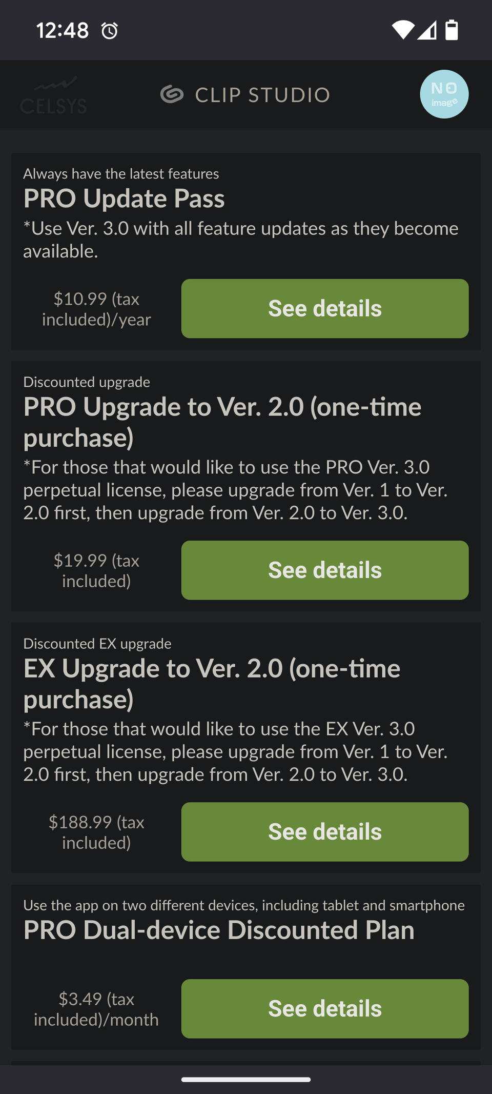복잡한 업그레이드 도움말 - CLIP STUDIO ASK