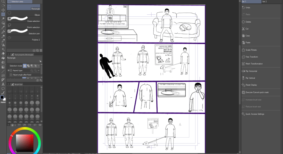 How to draw shadows for things in my comics ? - CLIP STUDIO ASK