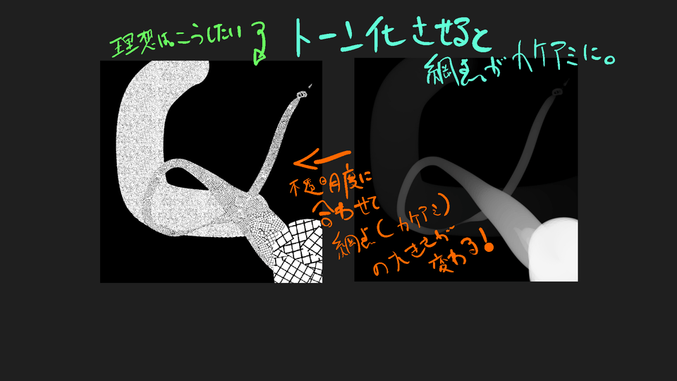 自作 トーン 作り方 Clip Studio Ask