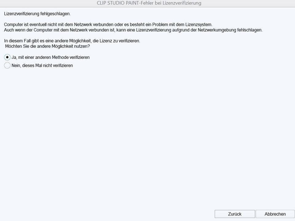 Clip Studio Paint Proのアクティベーションに関する問題 Clip Studio Ask