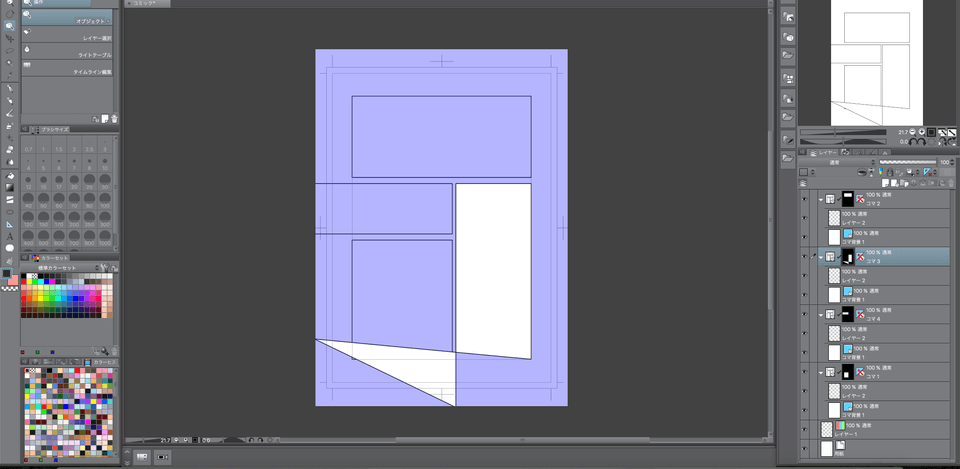 コマ割り 断ち切りの操作 - CLIP STUDIO ASK