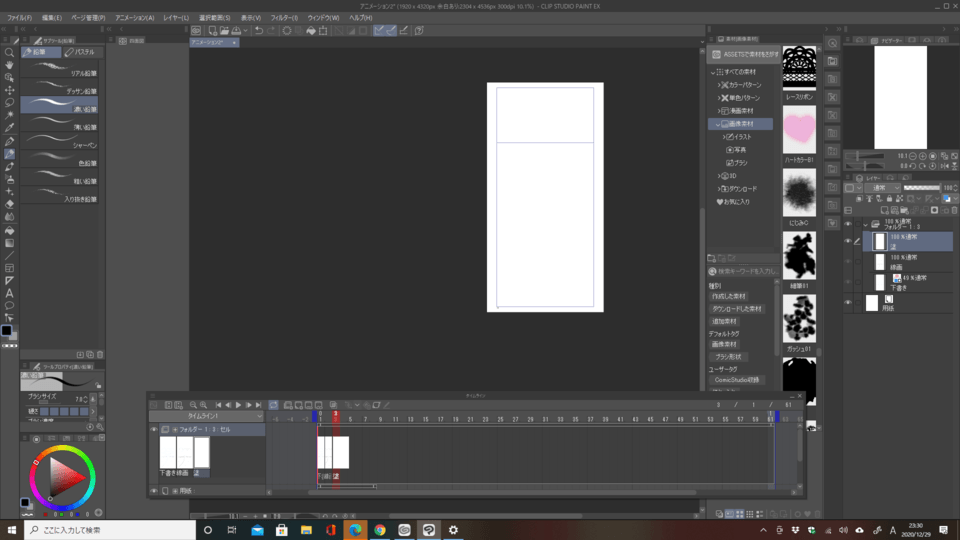 To Paint While Displaying A Line Art Clip Studio Ask