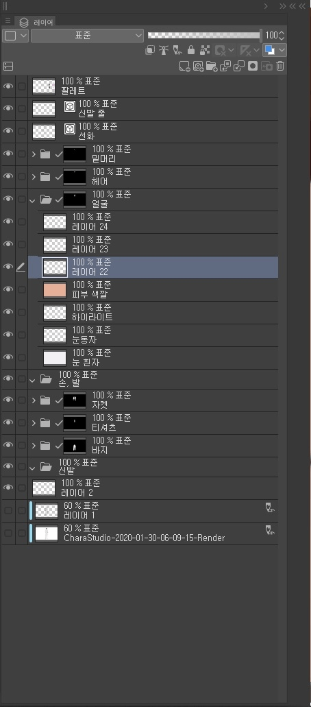 I want to enlarge the layer screen. - CLIP STUDIO ASK