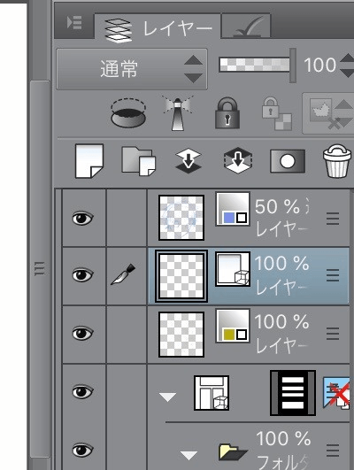 レイヤーのコマンドバーのアイコンについて Clip Studio Ask