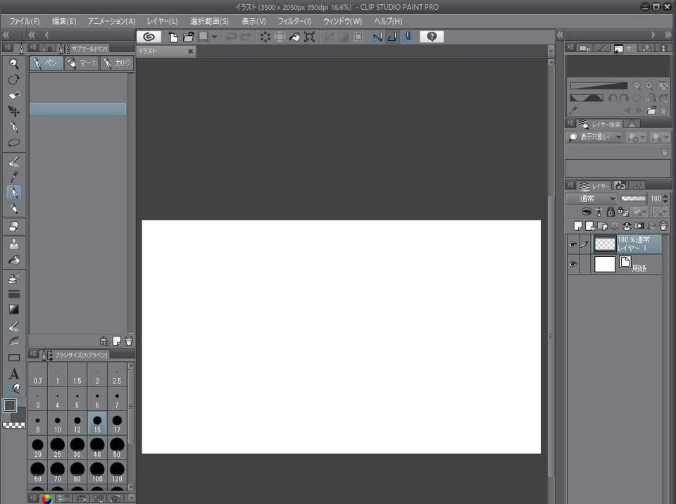 All subtool names and icons have disappeared CLIP STUDIO ASK