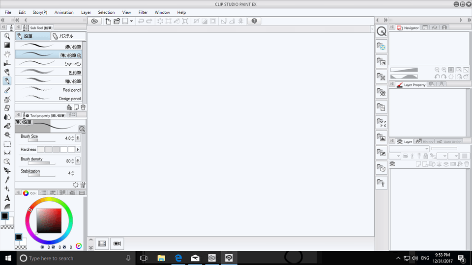 My Clip Ctudio Paint sub tool bar is showing in japanese language