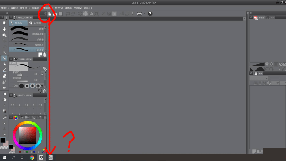 CLIP STUDIO PAINT does not have CLIP STUDIO shortcuts CLIP STUDIO ASK